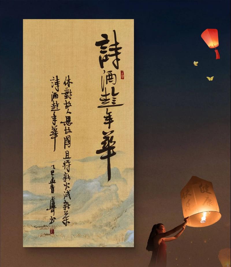 探索诗意与酒香交织的美好——诗酒文化的现代解读