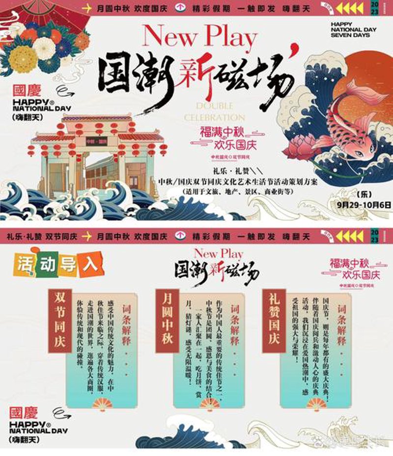 诗酒文化在当下的活力重现